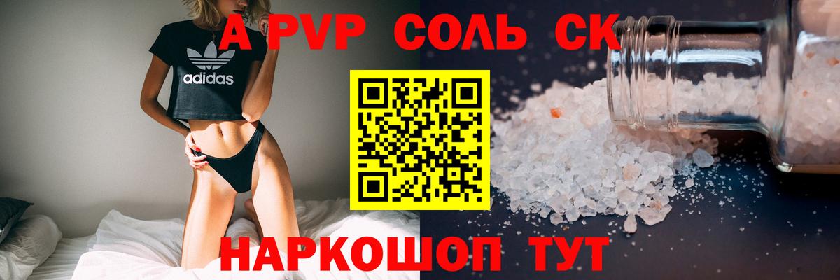 APVP крисы CK  Вход с VPN  Альфа ПВП СК  Ижевск  Альфа ПВП СК 