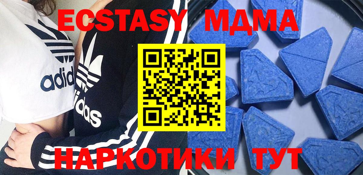 Ecstasy бентли Ижевск