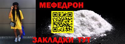 круглые Заволжье
