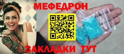 меф Жуковский