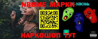 меф Жуковский