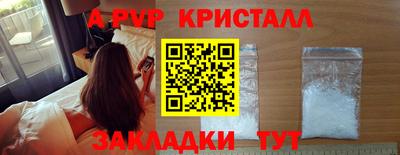 круглые Заволжье