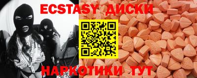 круглые Заволжье