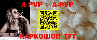 круглые Заволжье