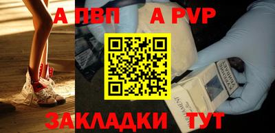 круглые Заволжье