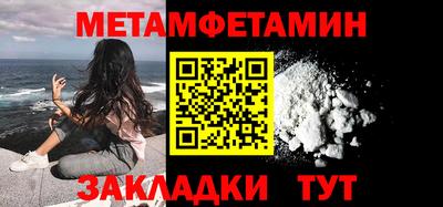меф Жуковский