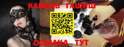 круглые Заволжье