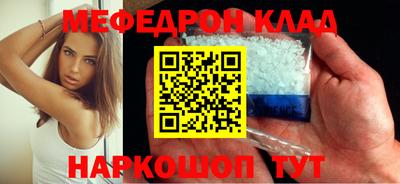 круглые Заволжье