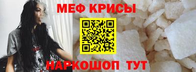 меф Жуковский