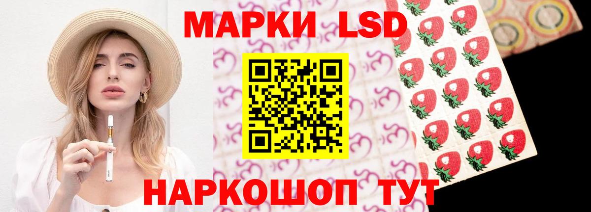 Лсд 25 экстази ecstasy Ижевск
