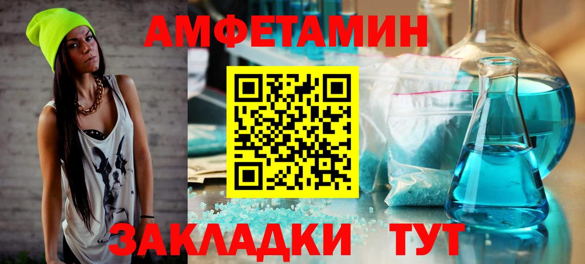 Метамфетамин винт  Вход с VPN  Метамфетамин  Ижевск 