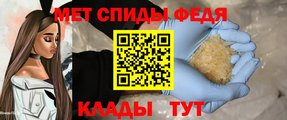 МЕТАМФЕТАМИН витя Ижевск