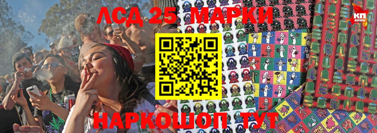 Наркотические марки  Вход с VPN  Ижевск  Марки N-bome 1500мкг 