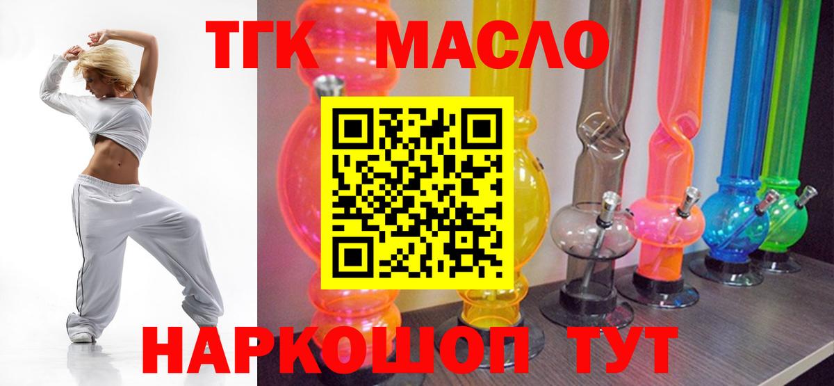ссылка на мегу ССЫЛКА  Дистиллят ТГК вейп с тгк  Вход с VPN  Ижевск 
