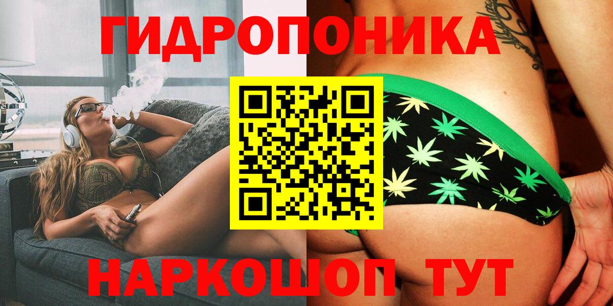Канабис MAZAR  Вход с VPN  Бошки марихуана MAZAR  Ижевск  Каннабис SATIVA & INDICA 