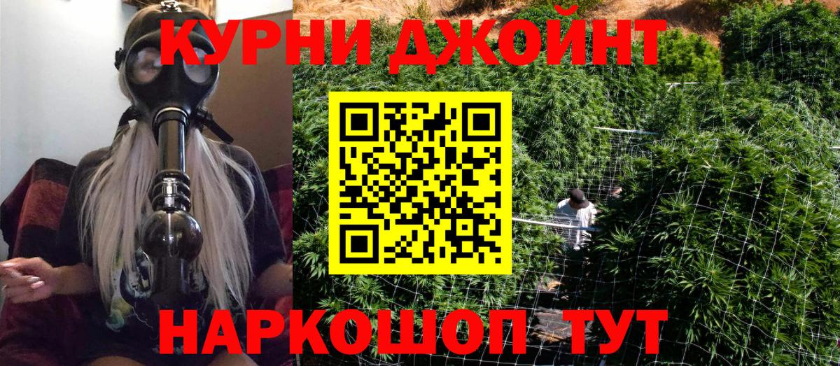 Канабис VHQ Ижевск